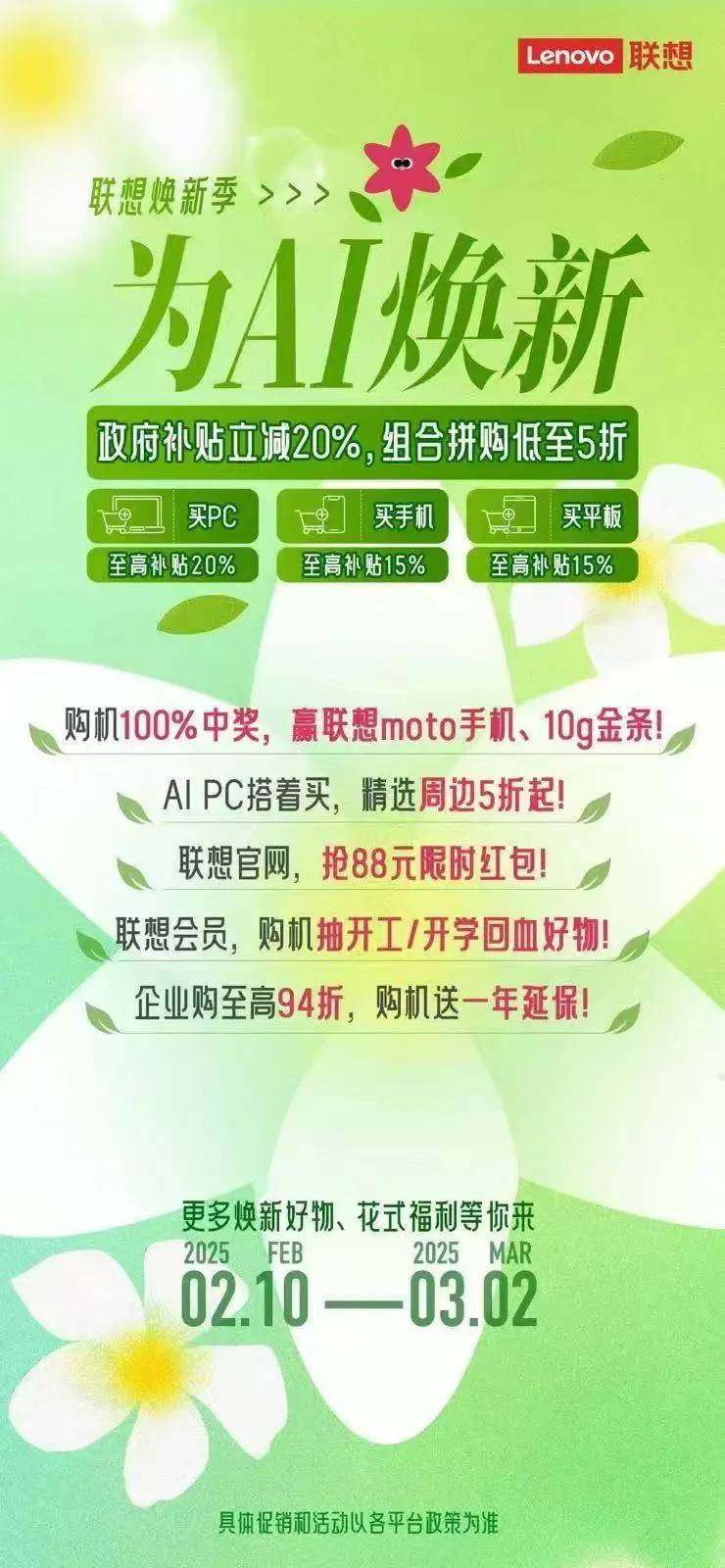 DeepSeek出圈：第一批AI“耕者”已经摸到了金矿-锋巢网