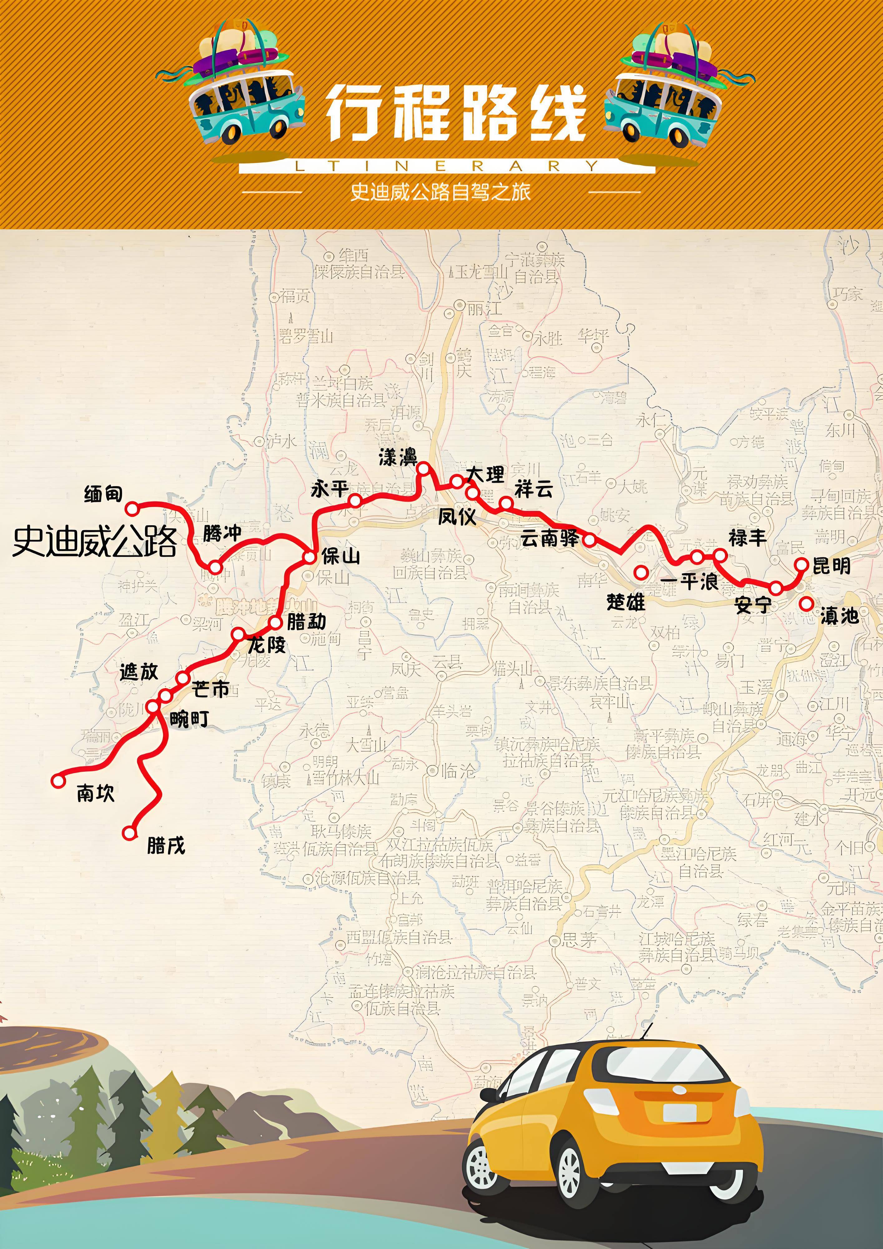 国内10大自驾路线,前5条适合退休人士,后5条适合休闲越野穿越!