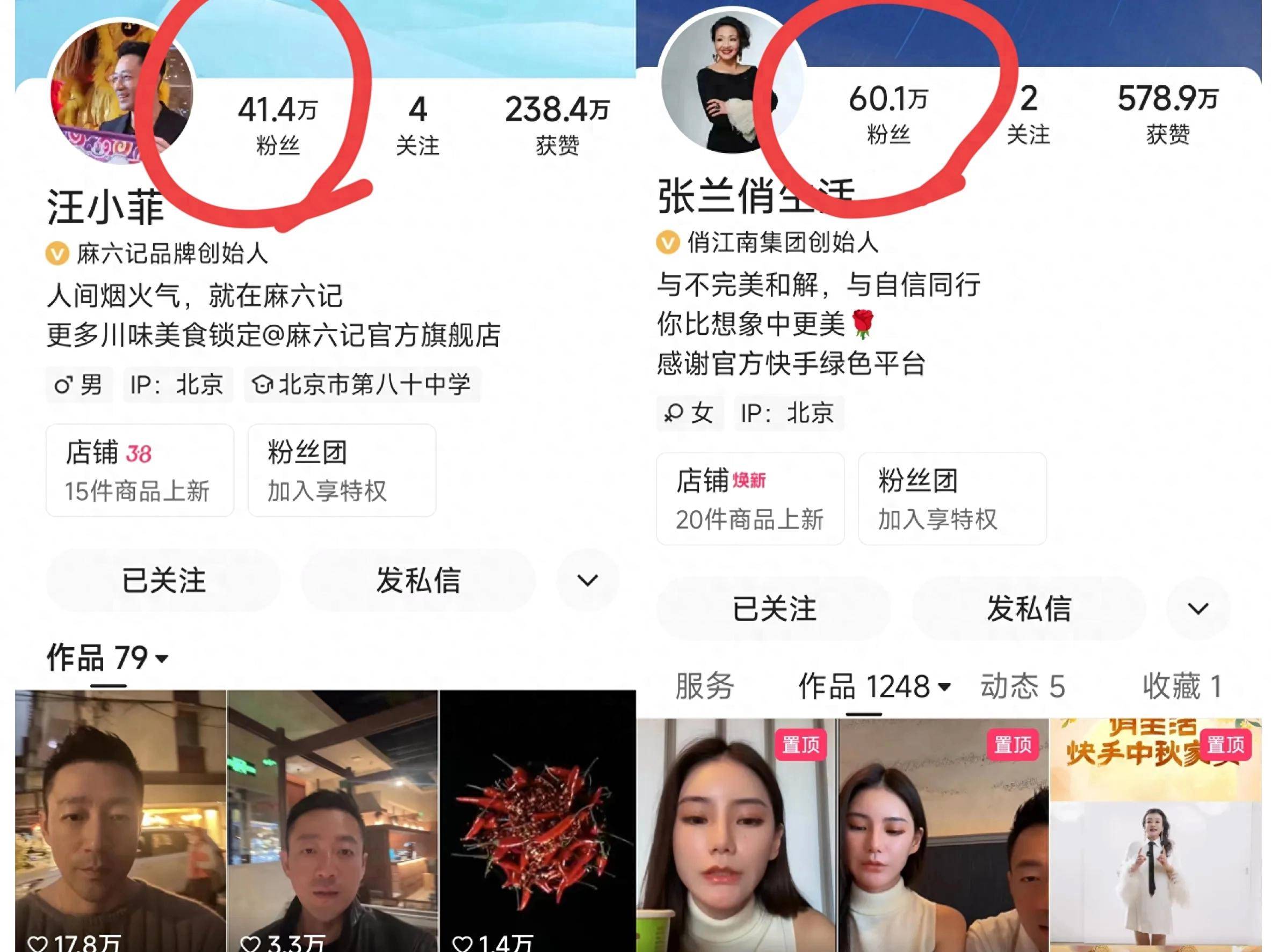 快手粉丝账号可以在哪里卖掉（那里有快手粉丝号卖）