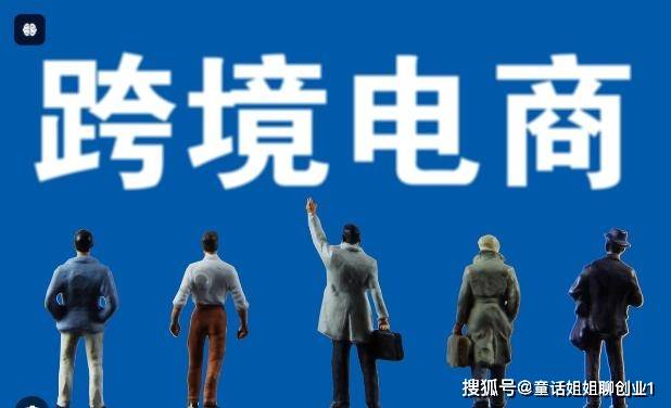 五种真实的电商人生，你是哪一种（电商的苦）