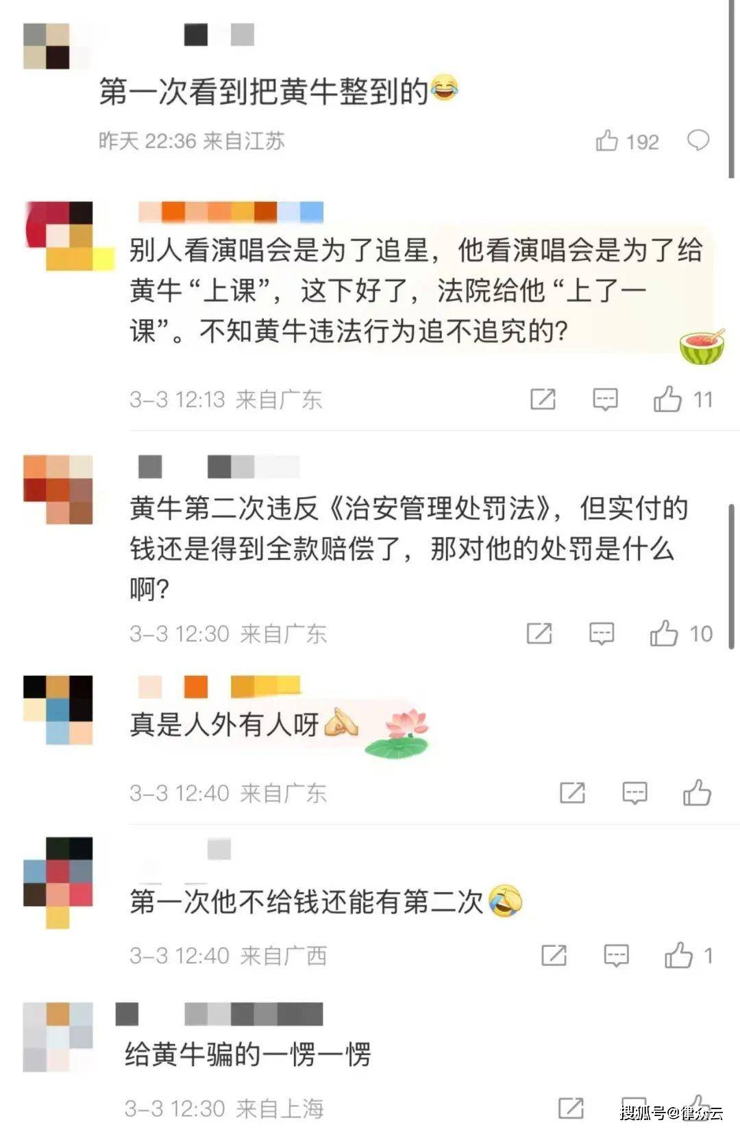 包含首都醫科大學附屬復興醫院"醫院黃牛掛號被騙了",的詞條