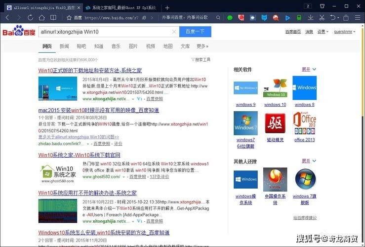 百度影音浏览器搜索引擎=百度影音浏览器手机版下载