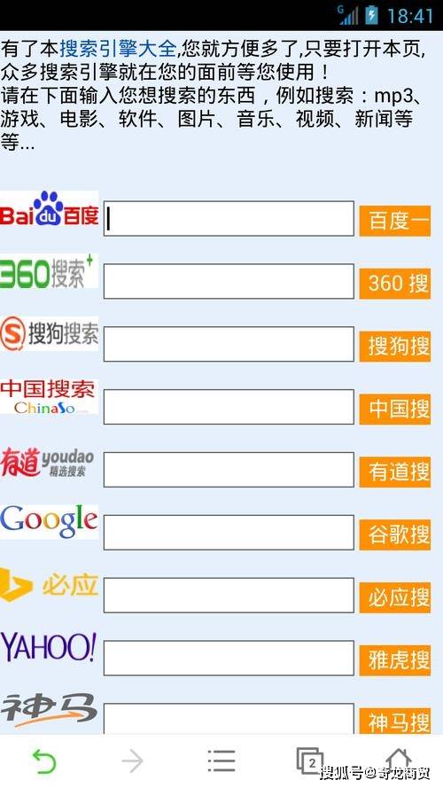 如何在360搜索引擎提交_360提交网站 如安在360搜刮引擎提交_360提交网站 360词库