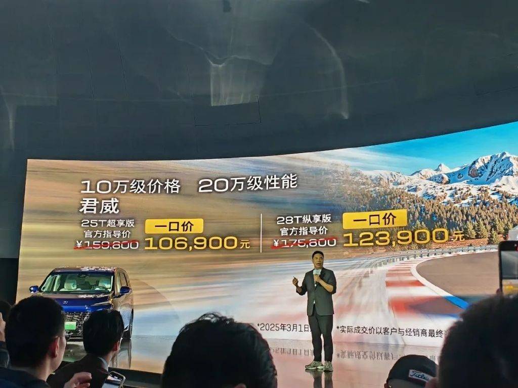 价格战升级！别克君威优惠5.29万元，还要什么国产车？