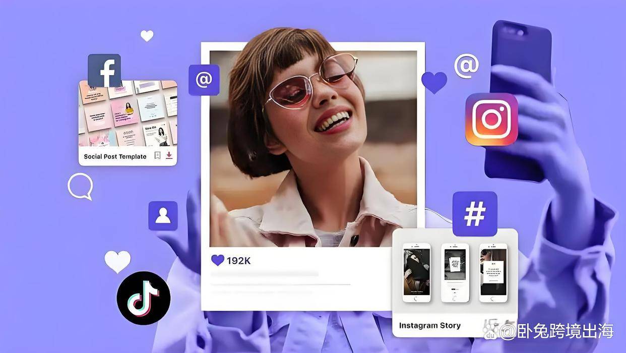 卧兔网络海外KOL推广:跨境卖家的海外爆单“神助攻”