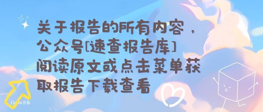 2024年测试为人工智能建设的网络和通过人工智能增强网络报告-思博伦