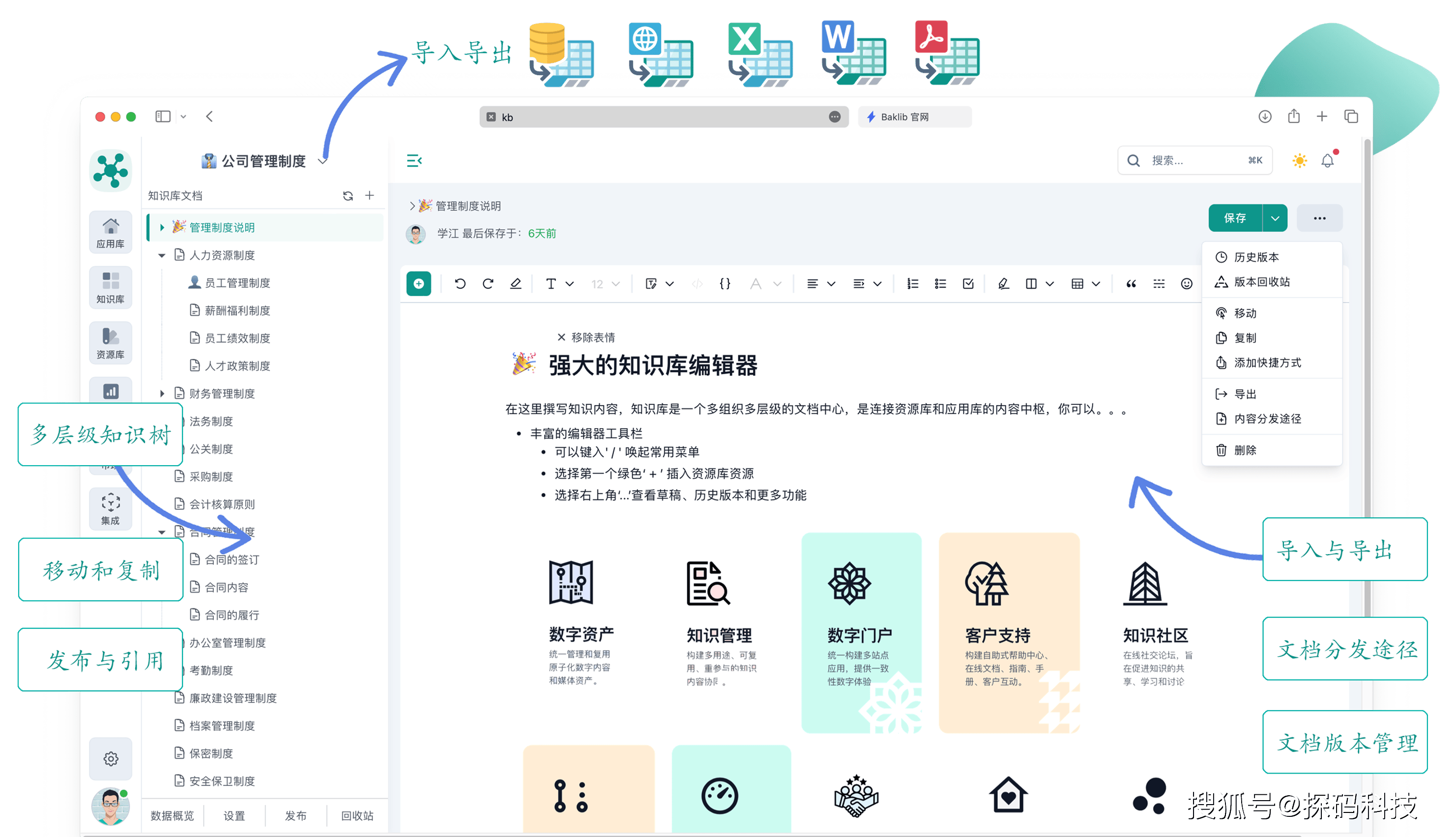 CMS与SEO优化十大精选推荐（学到了吗）