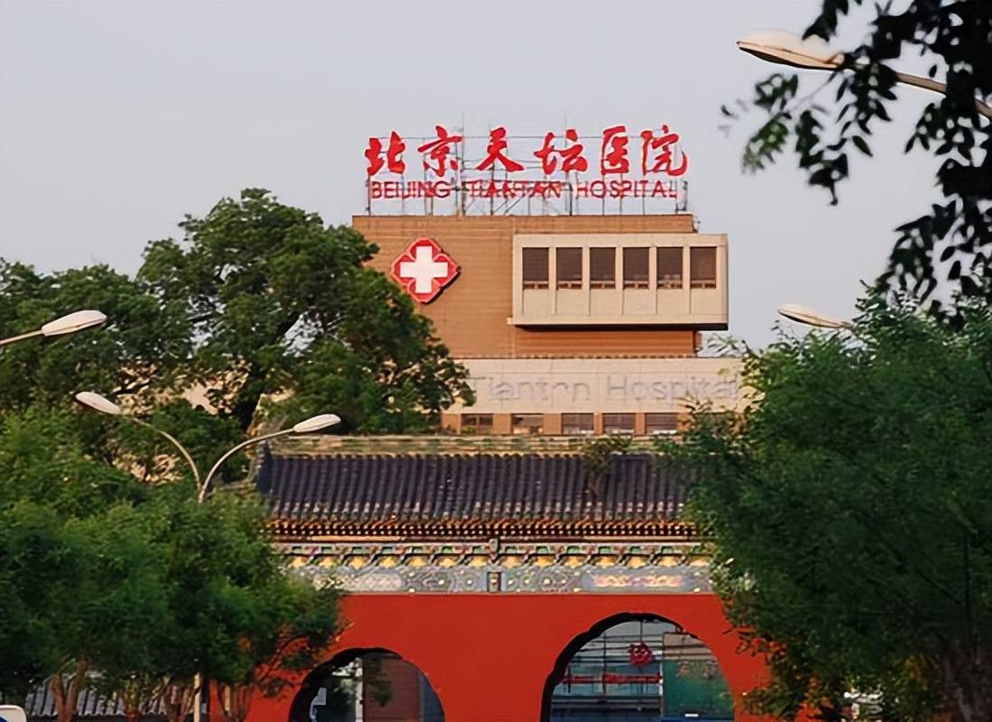 北京天坛医院、一站式解决您就医产科建档价格——靠谱的代挂号贩子的简单介绍