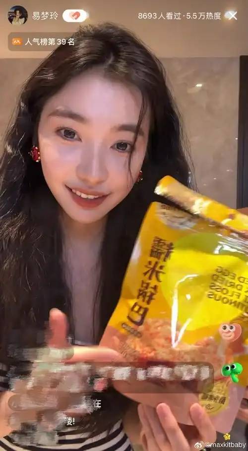 易梦玲生图爆火真相:不p图的网红,怎么把网友"整破防"了?