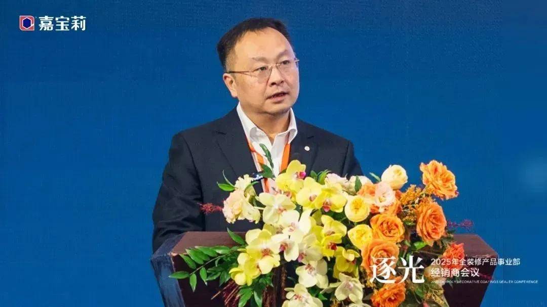 透视涂丨管理眼中“百亿”“百年”北新嘉宝莉的确定性 