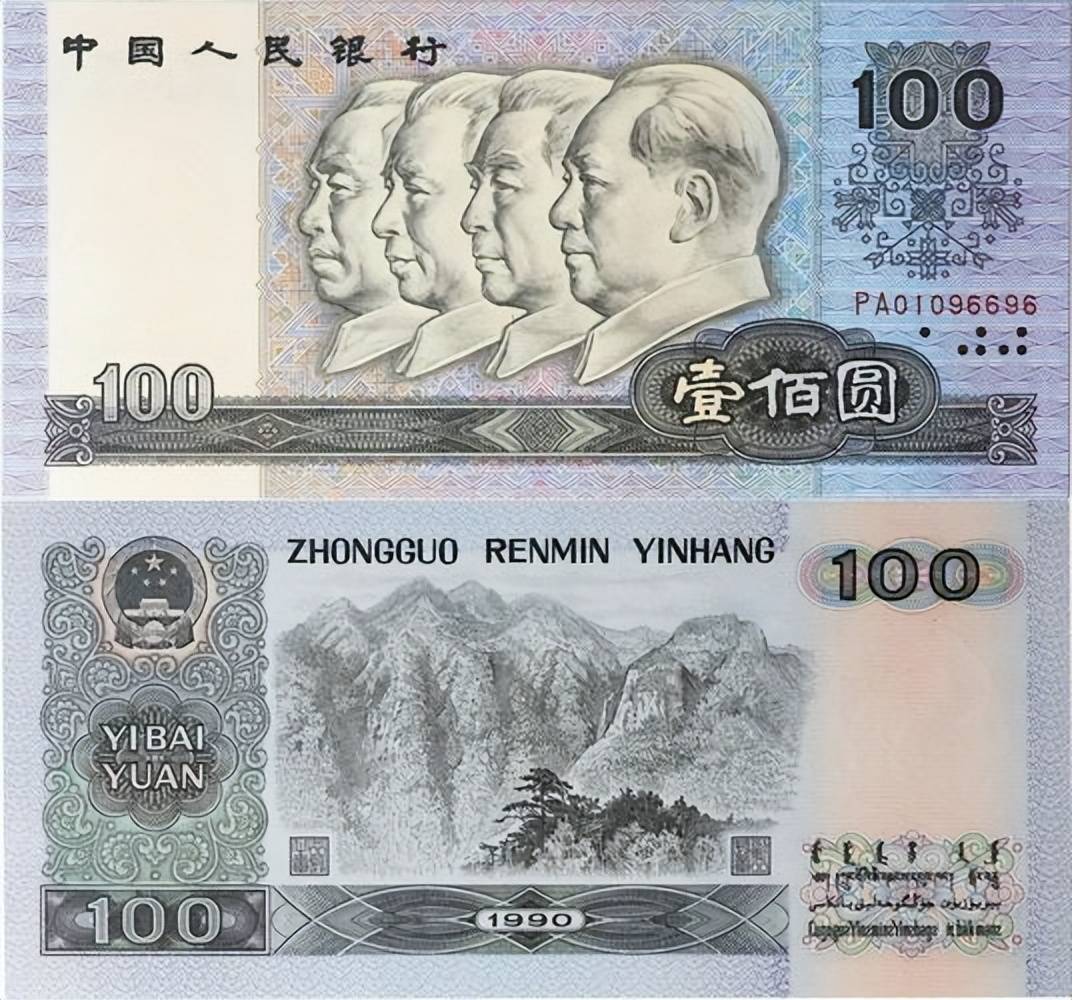 同样是一百元,为什么差距会这么大!是这个原因吗?