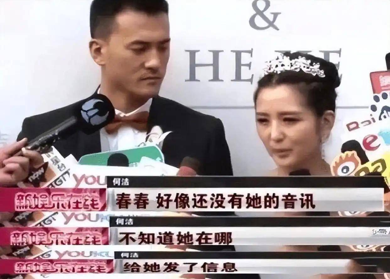 分手十四年:一个家财万贯,一个证实郭德纲说的没错_事业_赫子铭_媒体