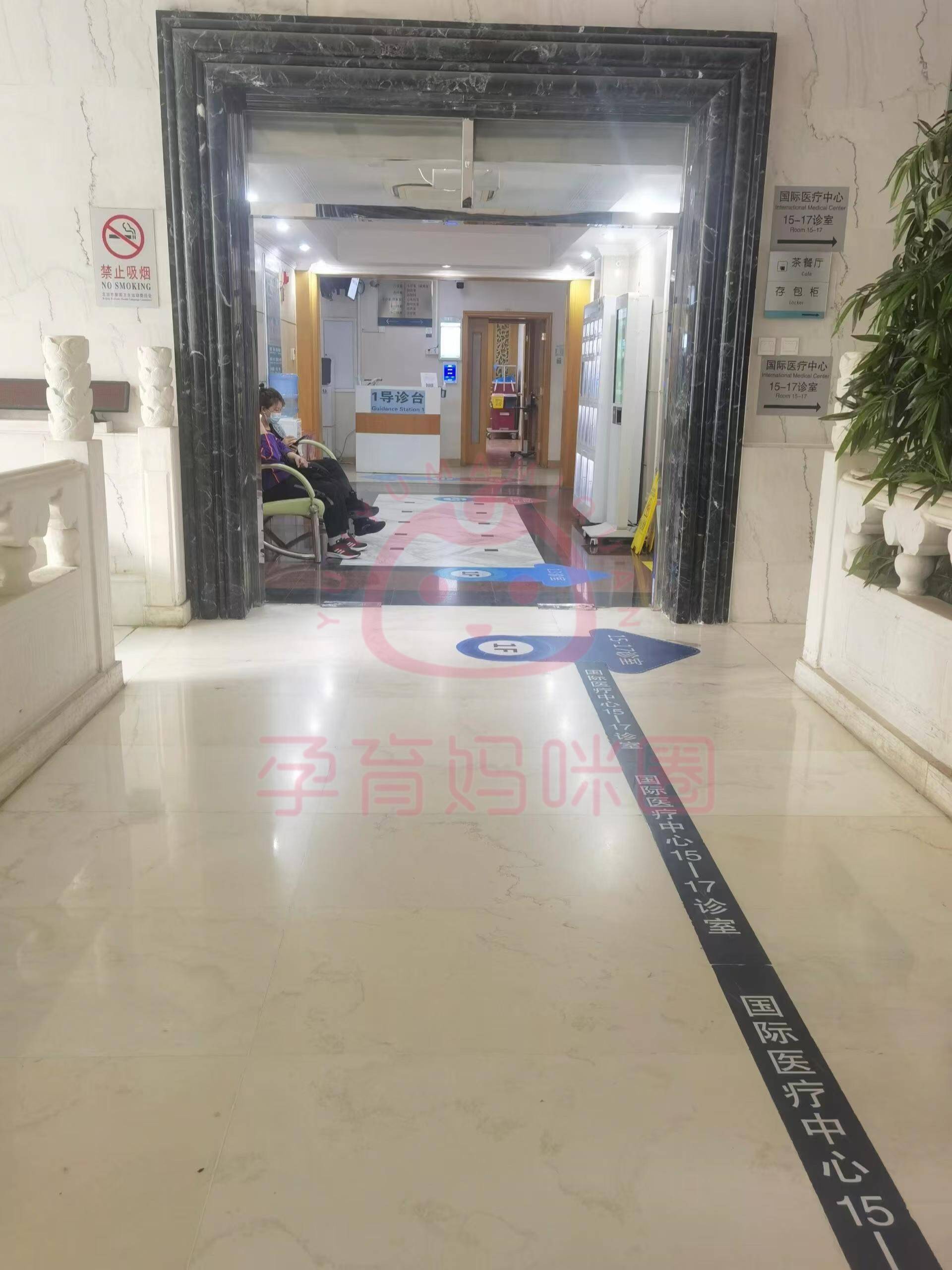包含北京妇产医院、西城区跑腿挂号，外地就医方便快捷的词条