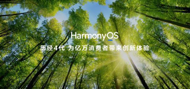 华为Pura先锋盛典官宣定档3月20日!1610神秘数字暗藏哪些玄机