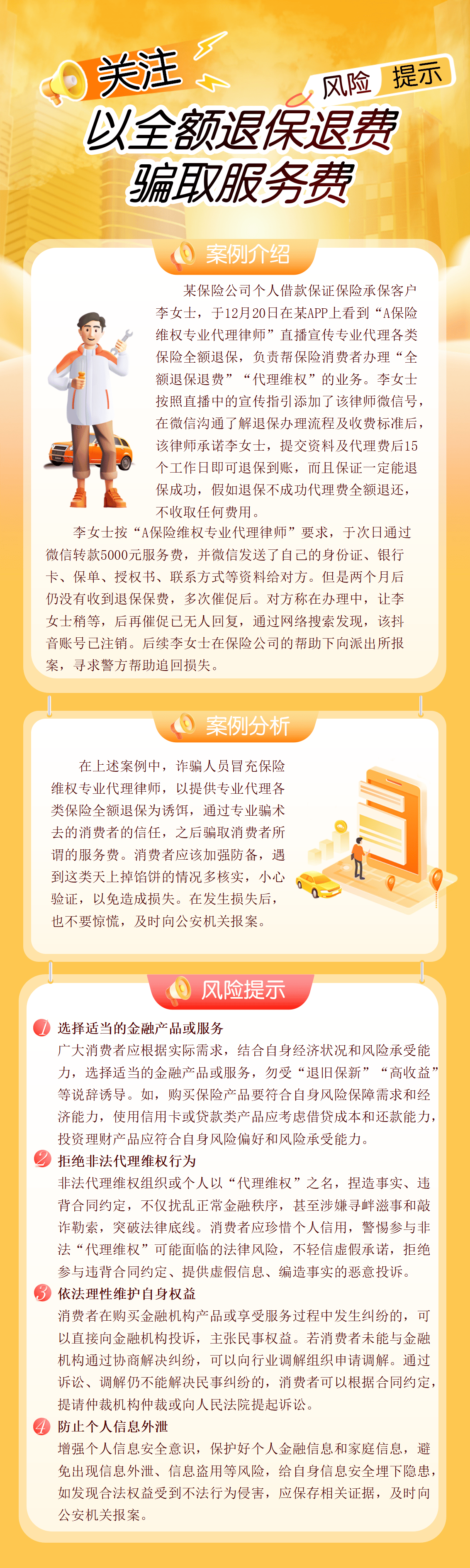 平安保险保单贷款怎么办理(平安保险保单贷款怎么办理手续)