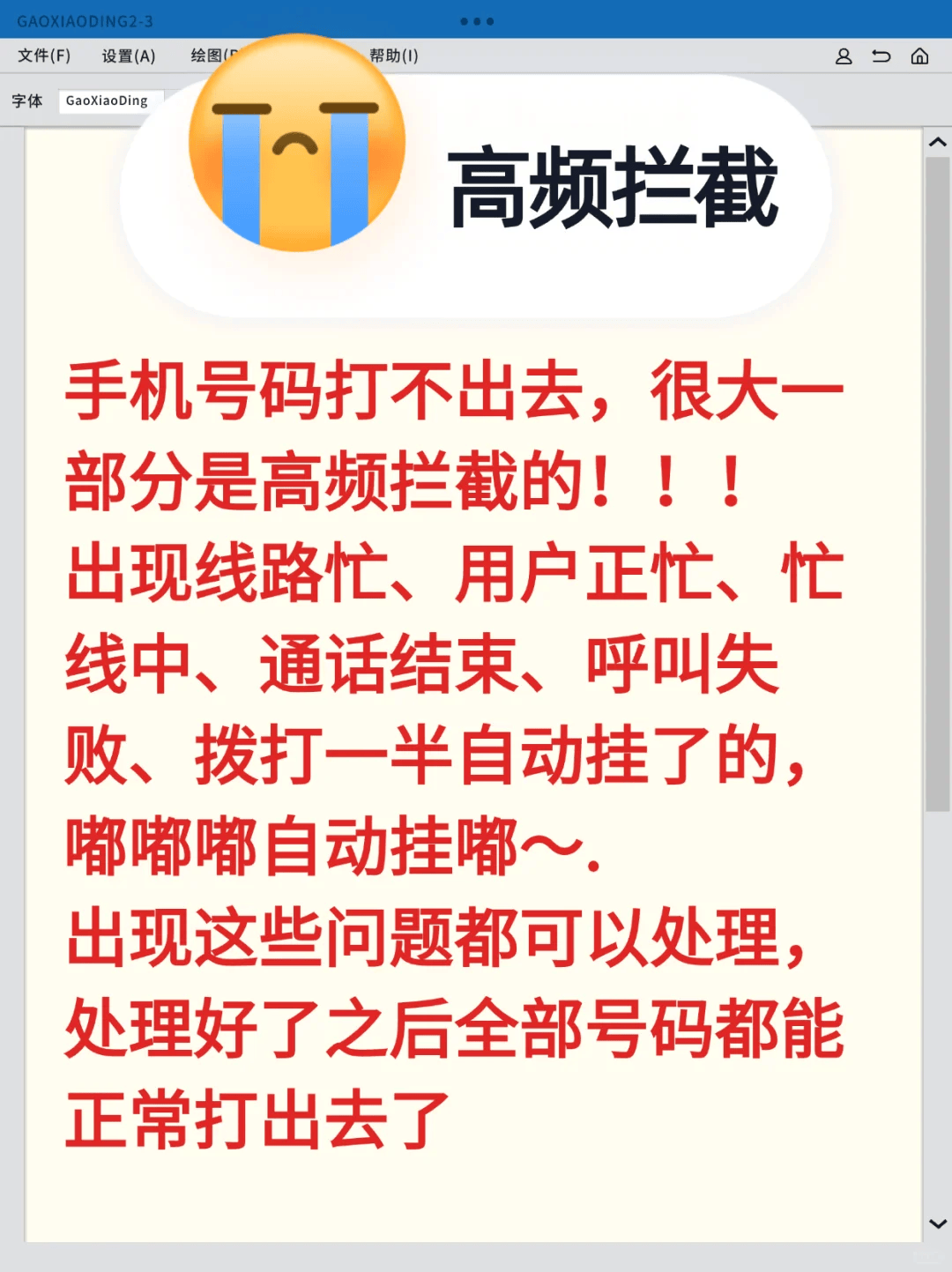 o怎样算彻底被标记
