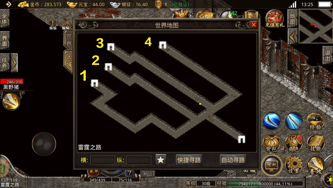 复古传奇点卡版热血传说地图雷霆之路探秘