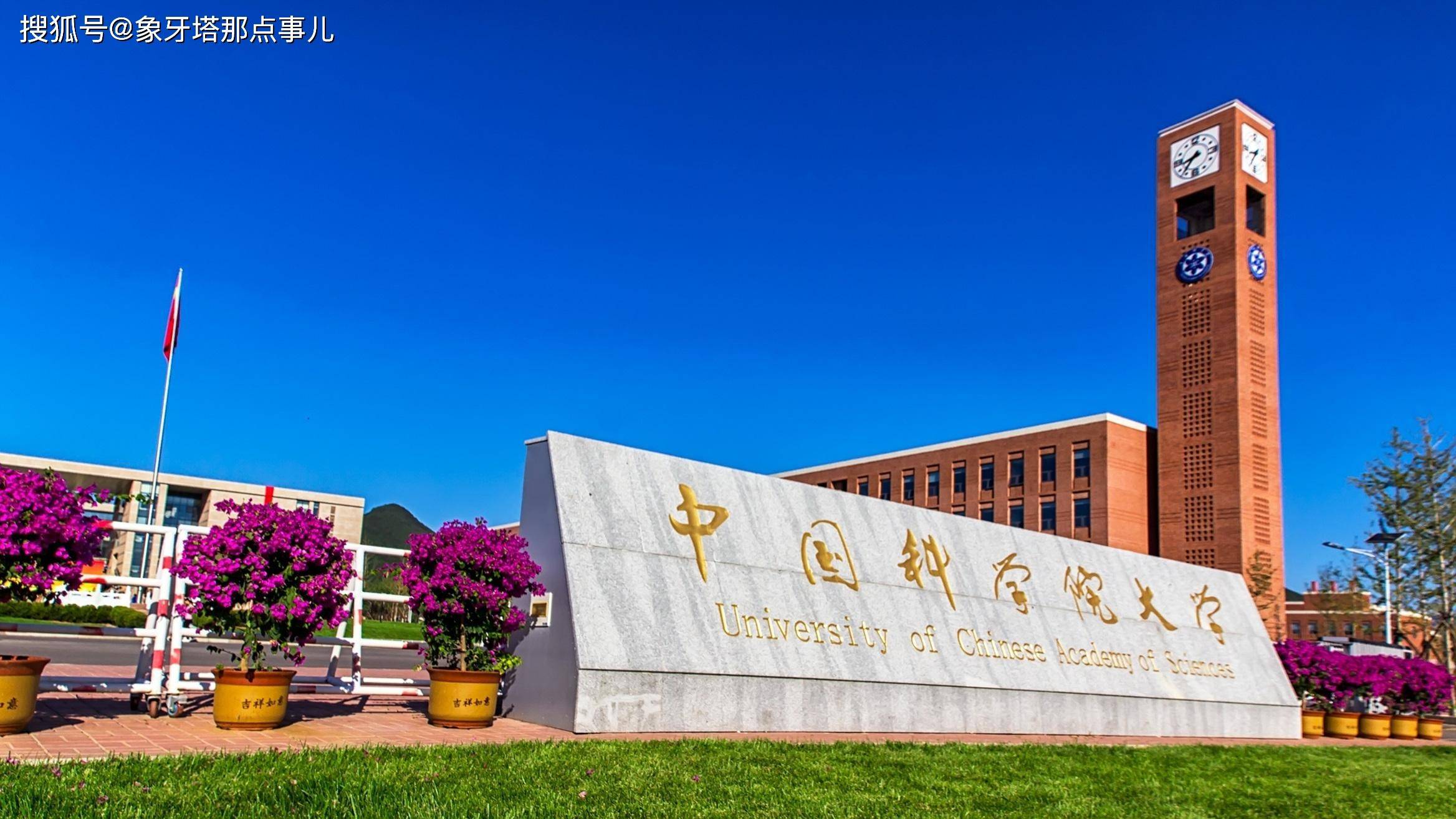 山东经济学院是二本(山东经济学院是211还是985)