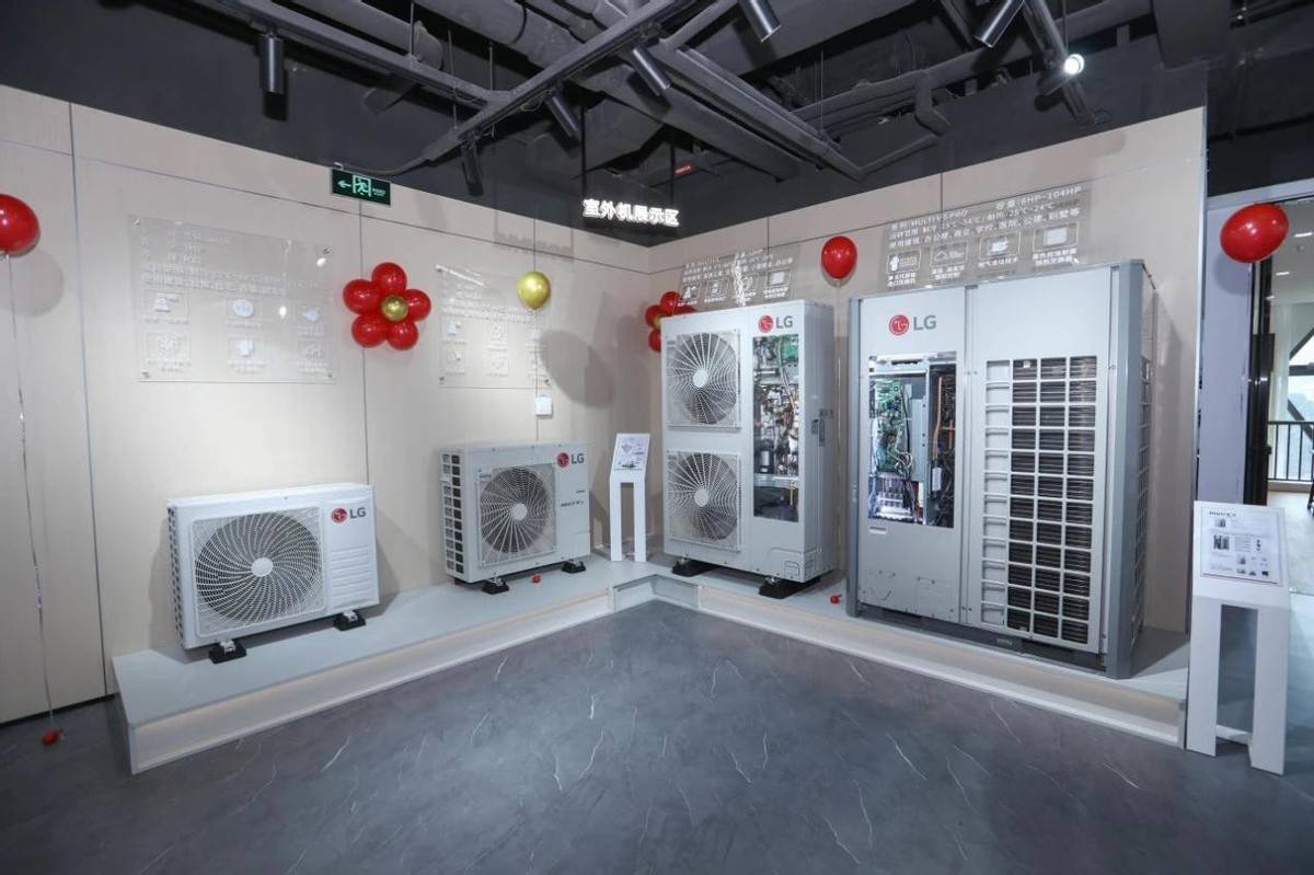 lg中央空调华南区体验中心开幕暨创新技术交流会圆满举行