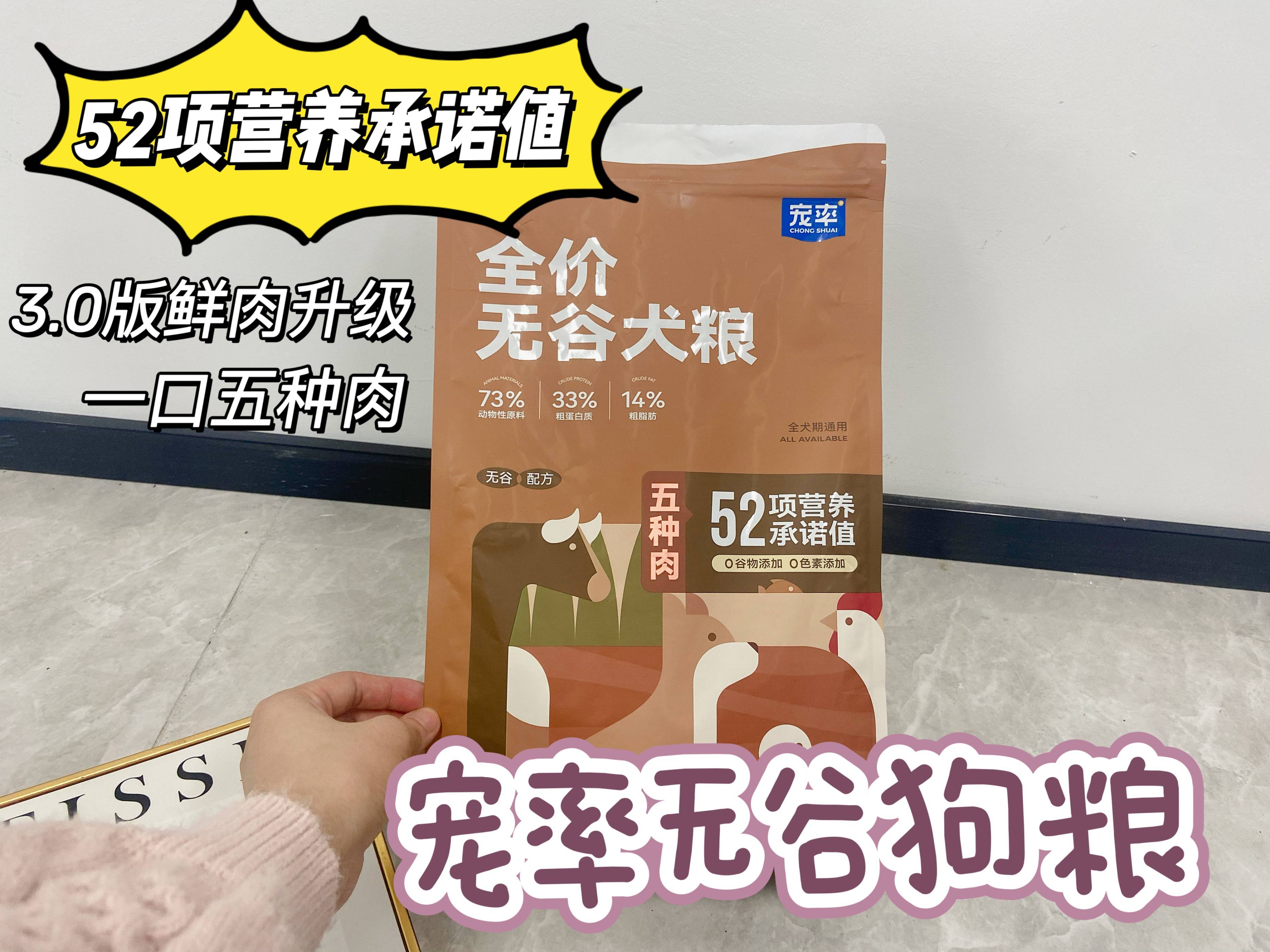 315曝光后，怎么给雪纳瑞选“好狗粮”？（雪纳瑞狗粮什么牌子好）
