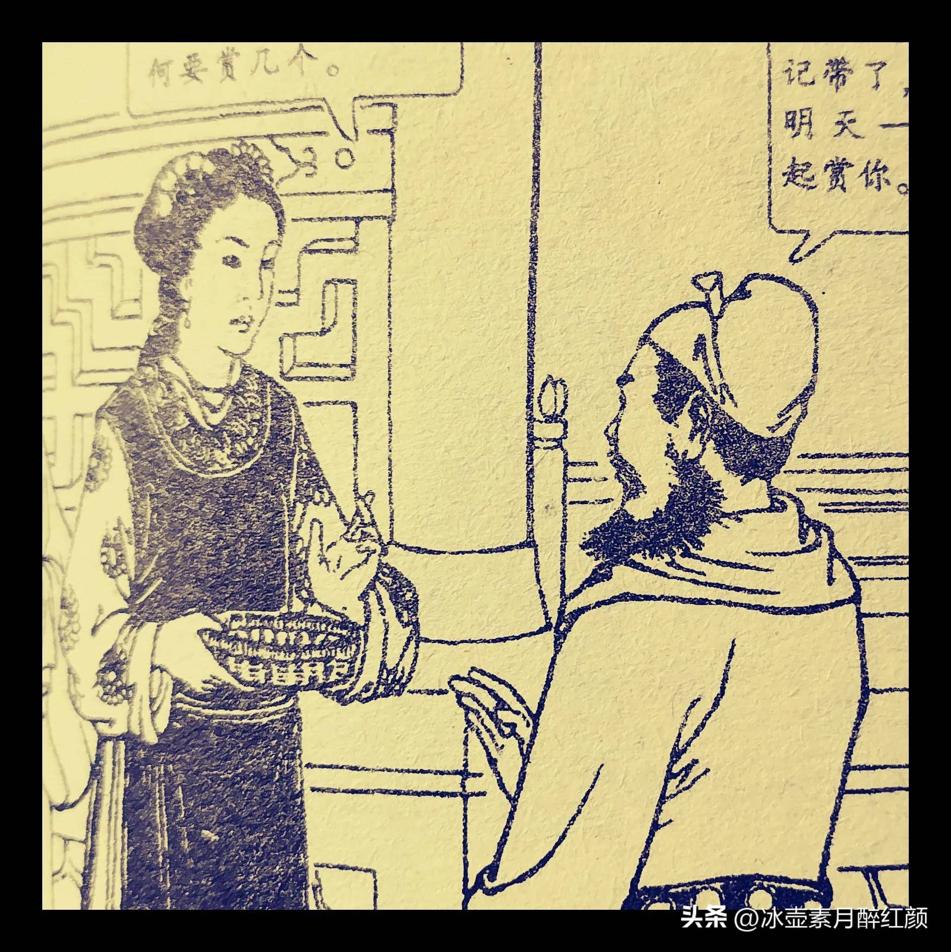 年轻貌美的演员白秀英被观众雷横打死,其实《易经》早有预测