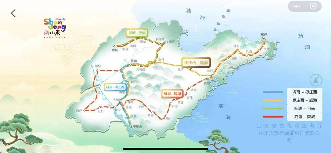 “齐鲁1号”旅游列车3月开行，带你领略山东16市风采，搭乘“齐鲁1号”，解锁山东35处站点春日之美