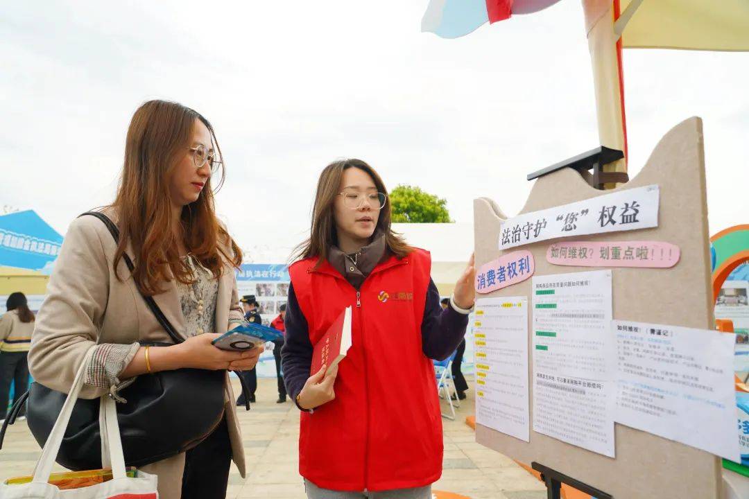 东莞3.15活动聚焦满意消费，共筑良好市场环境