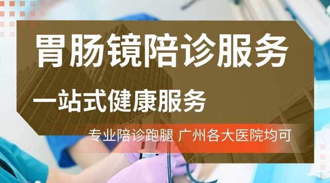 包含24小時(shí)專(zhuān)業(yè)跑腿服務(wù)	陪診跑腿服務(wù)全國(guó)服務(wù)-收費(fèi)透明號(hào)販子掛號(hào)，懂的多可以咨詢(xún)的詞條