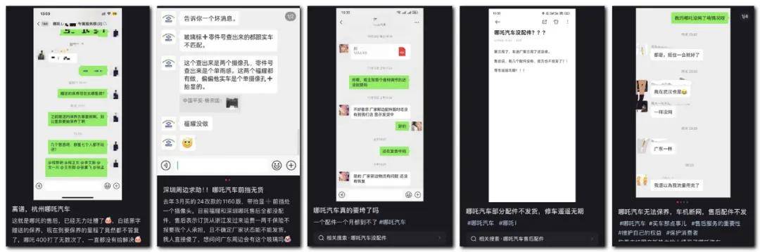 车后315：“17万新车不如老头乐”！大批新能源车主吐槽修车贵、续保难，售后难题何时破 ？