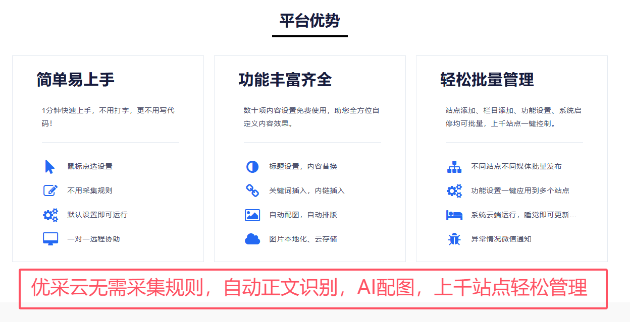 怎么把自己网站上百度权重改掉=网站权重是什么意思,如何提高百度权重