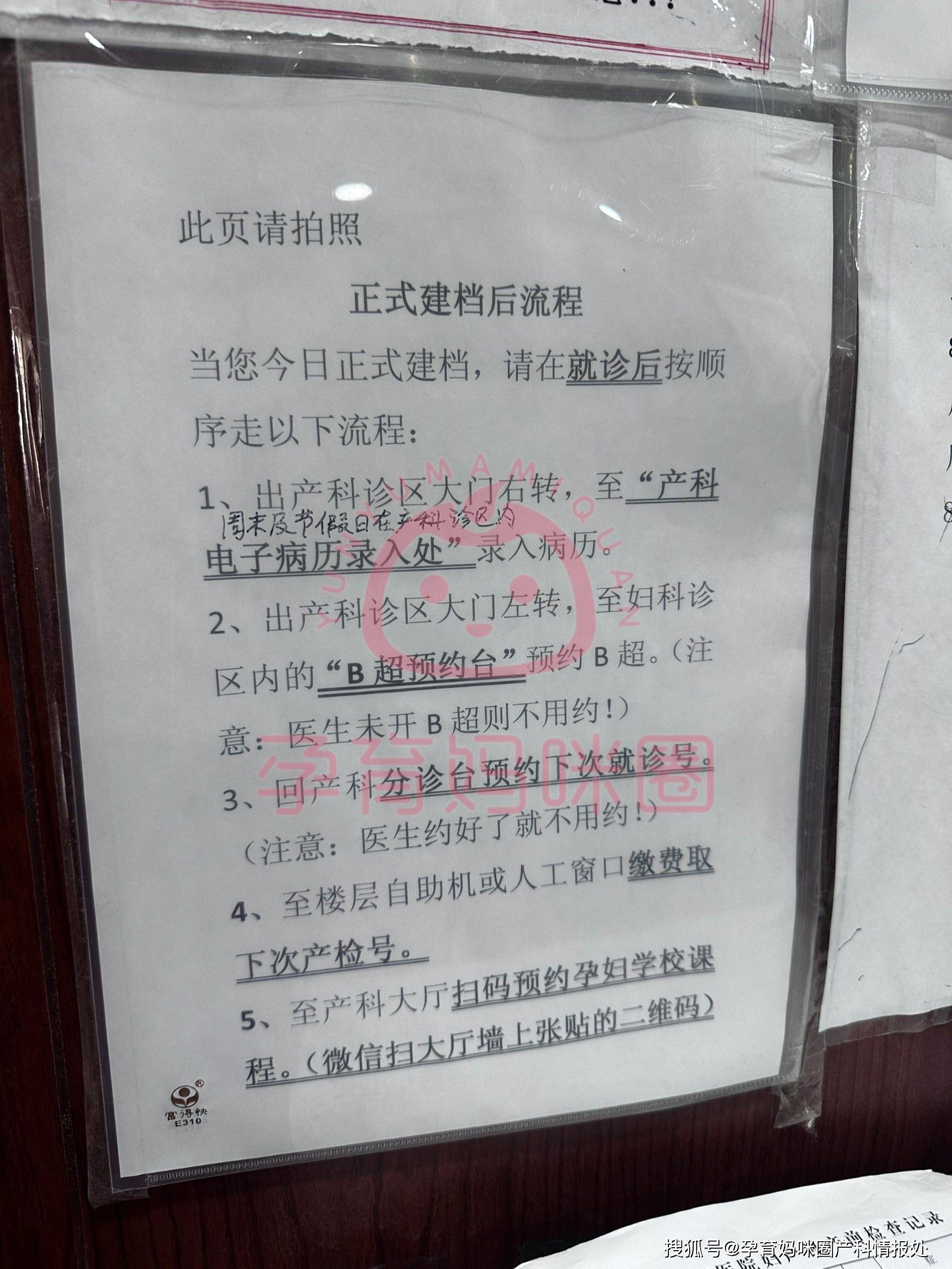 北醫三院、產科建檔價格——靠譜的代掛號販子醫院簡介的簡單介紹
