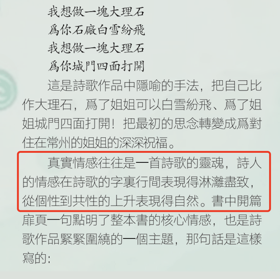 贵州诗歌（贵州诗歌助力墟落
振兴走进金沙县）《贵州 诗歌》