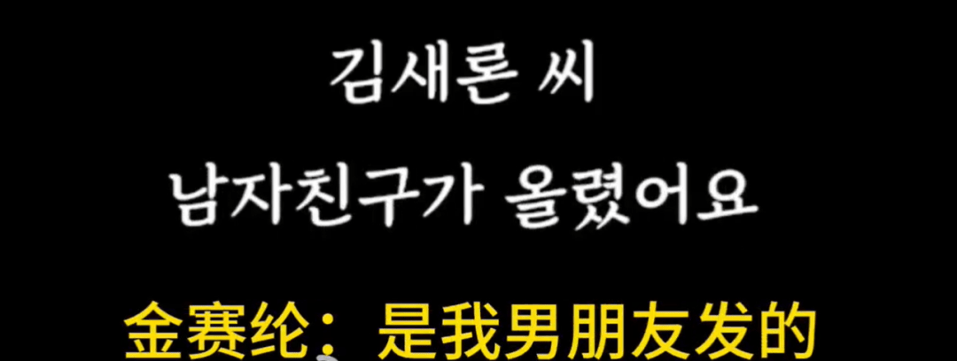 金秀贤反击战打响，是洗白还是另有隐情？