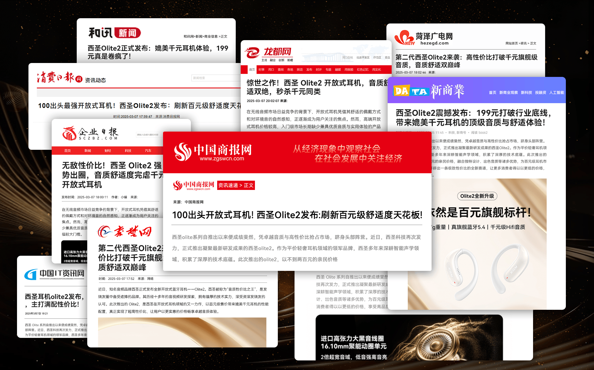 平价开放式耳机哪款音质最好?2025年平价开放式耳机音质排行榜