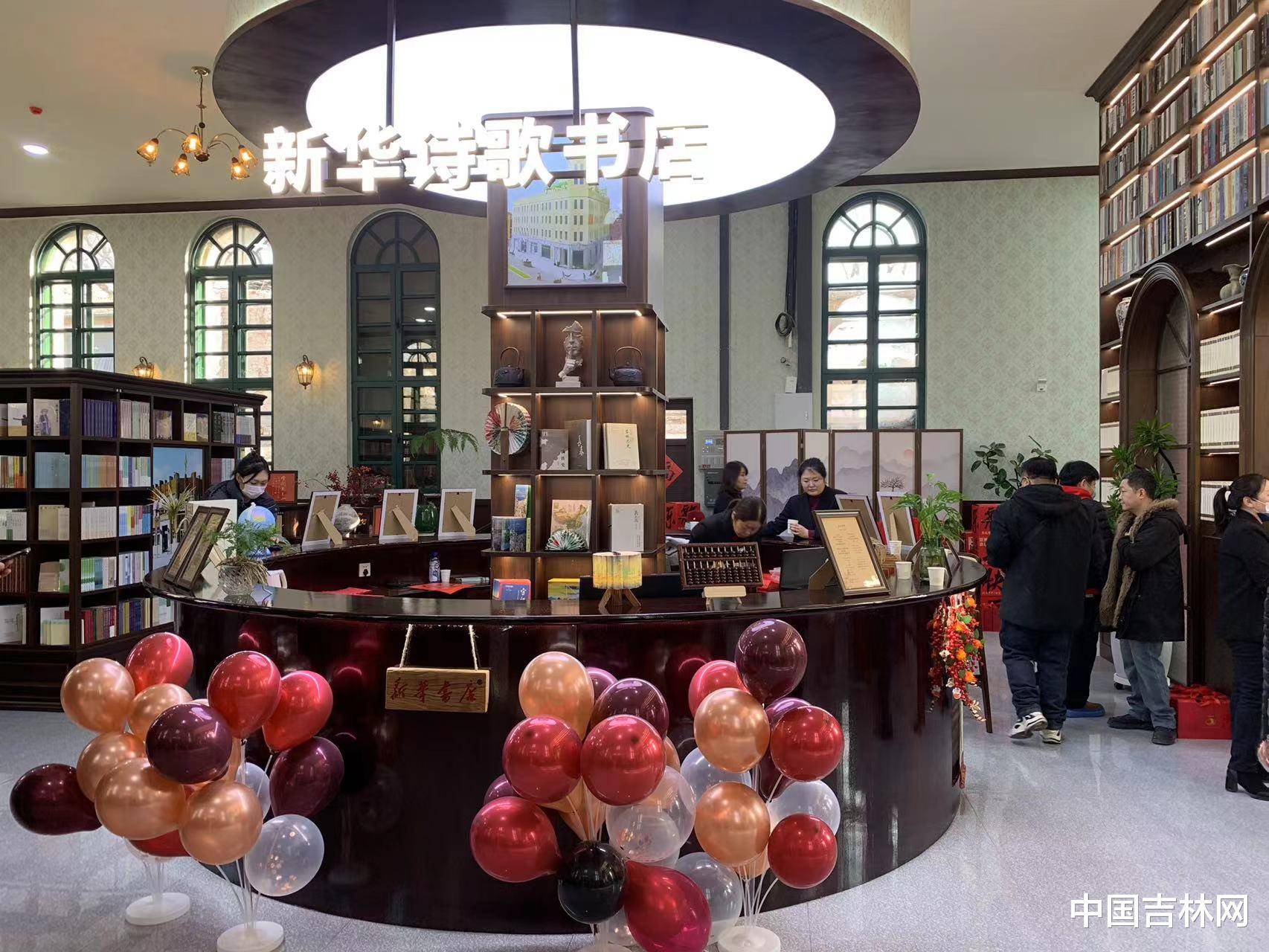 探秘吉林新华书店：老牌书店的创新转型之路