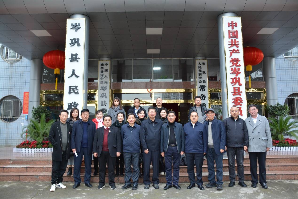 携手贵州岑巩县 共绘乡村振兴新画卷