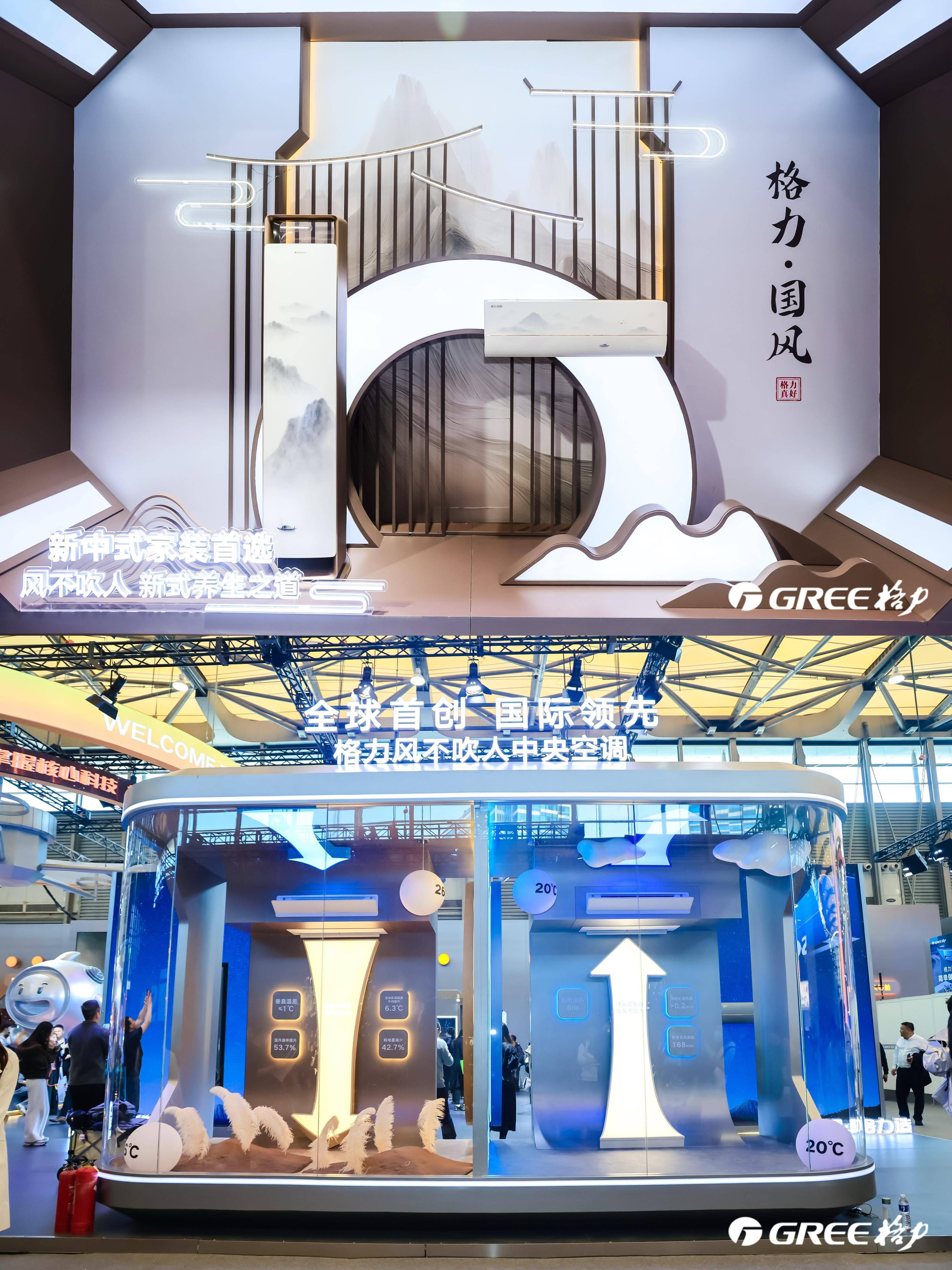 近年来格力电器积极推动互联网大数据人工智能和家电深度融合