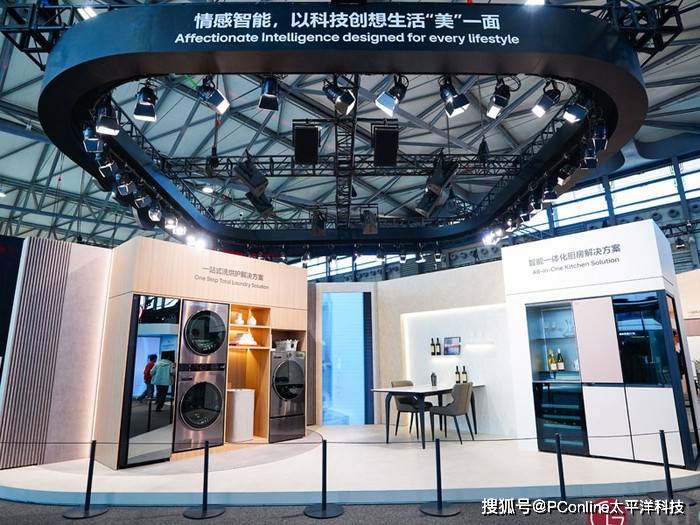 AWE 2025：LG电子用创新产品绘就未来生活蓝图，AWE 2025上的LG电子：科技之光点亮生活之美
