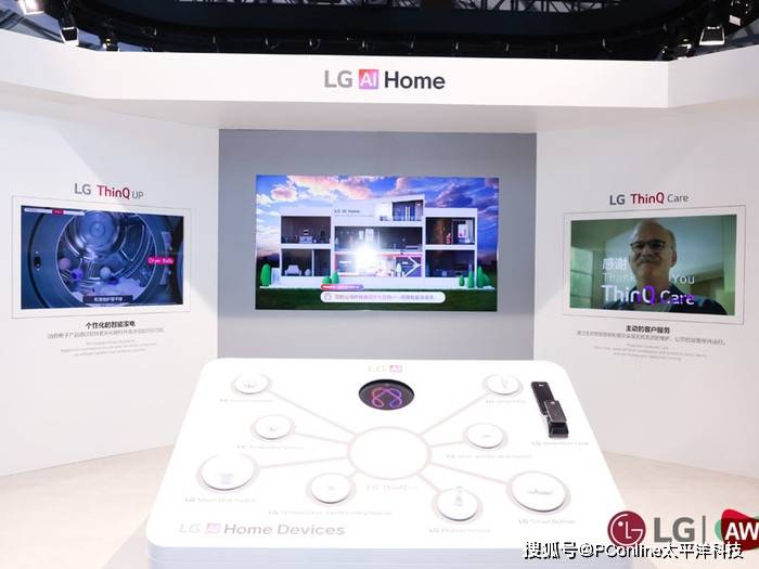 AWE 2025：LG电子用创新产品绘就未来生活蓝图，AWE 2025上的LG电子：科技之光点亮生活之美