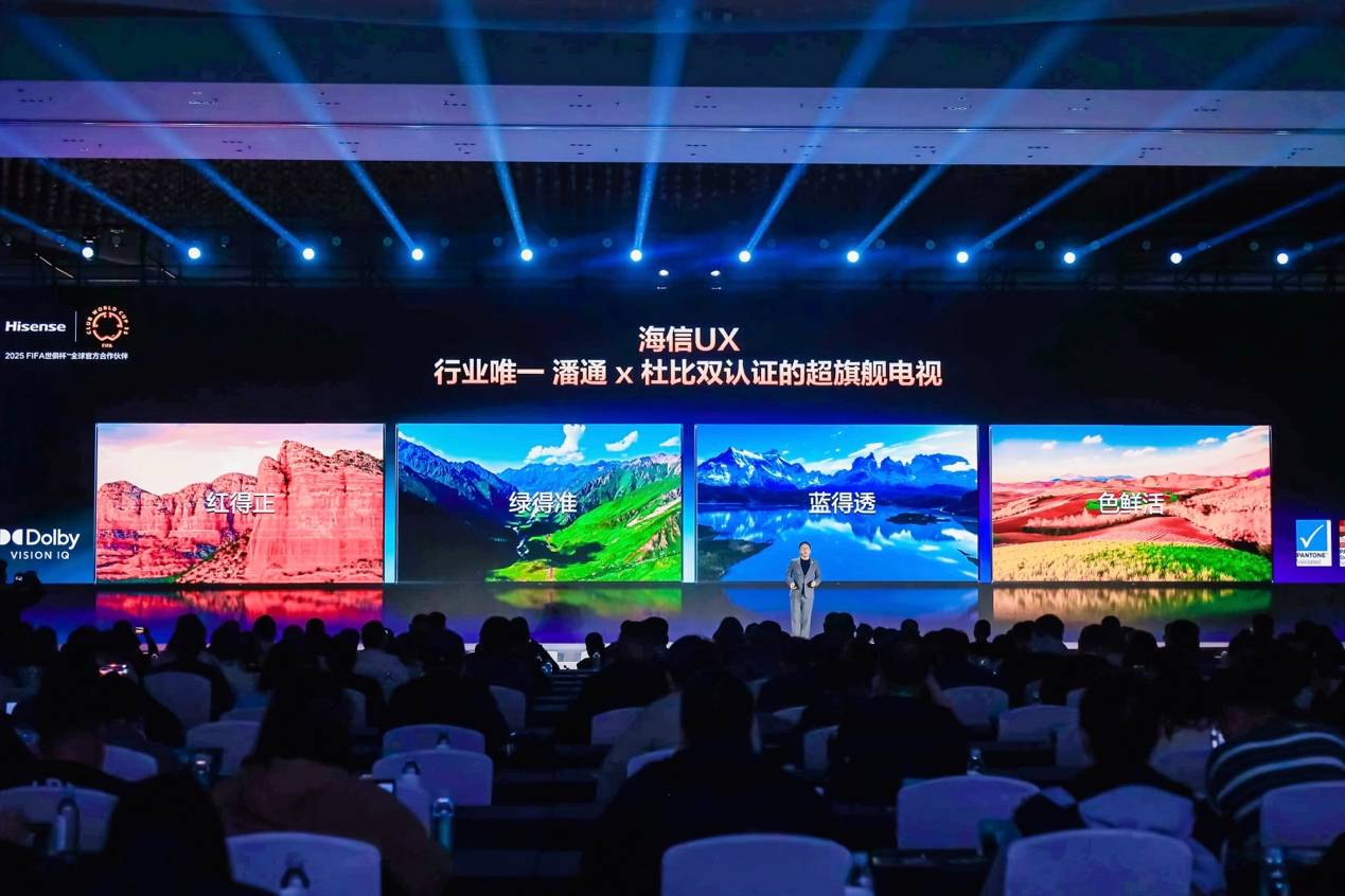 海信发布超旗舰新品，重塑家庭观影新体验，AWE2025海信大放异彩，RGB与Micro LED技术惊艳亮相