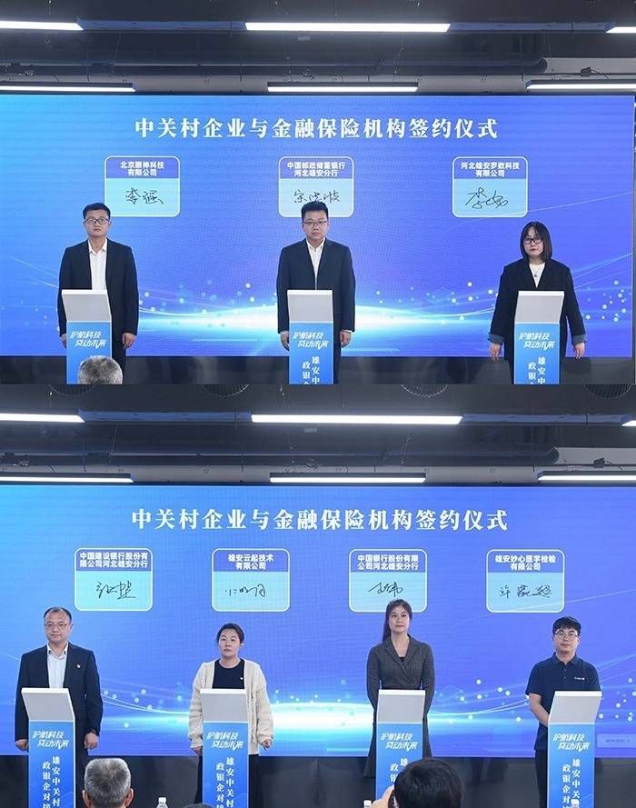 金融对接平台（金融对接平台有哪些） 金融对接平台（金融对接平台有哪些）《金融对接是什么意思》 金融知识