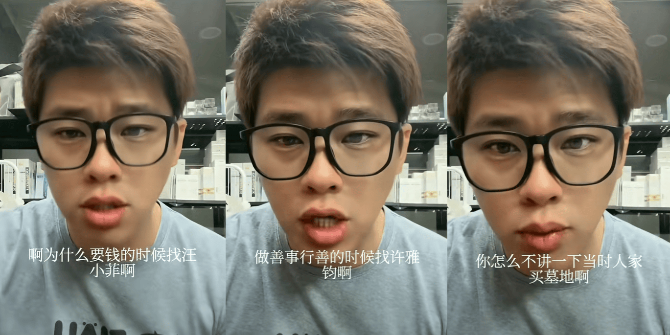 S家难止纷争，汪小菲与S家矛盾再升级！，S家风波未息，持续搅局引发众怒！