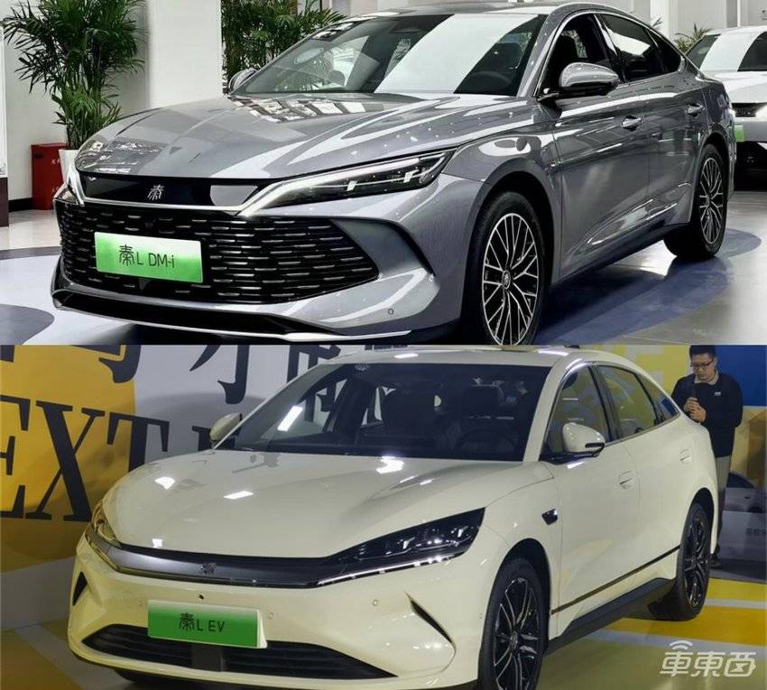 11.98万起!比亚迪秦L EV开卖,标配天神之眼C高阶智驾_搜狐汽车_搜狐网