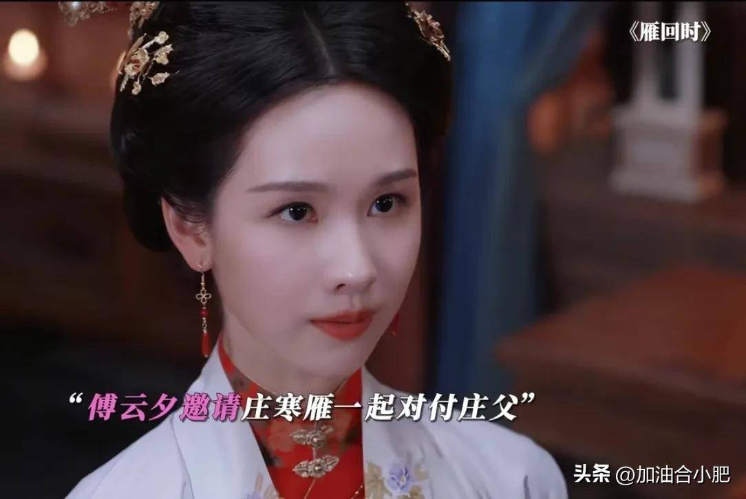 《雁回时》大结局:原来,这才是庄寒雁力挽狂澜救庄府的真相!_阮惜文_庄仕洋_母亲