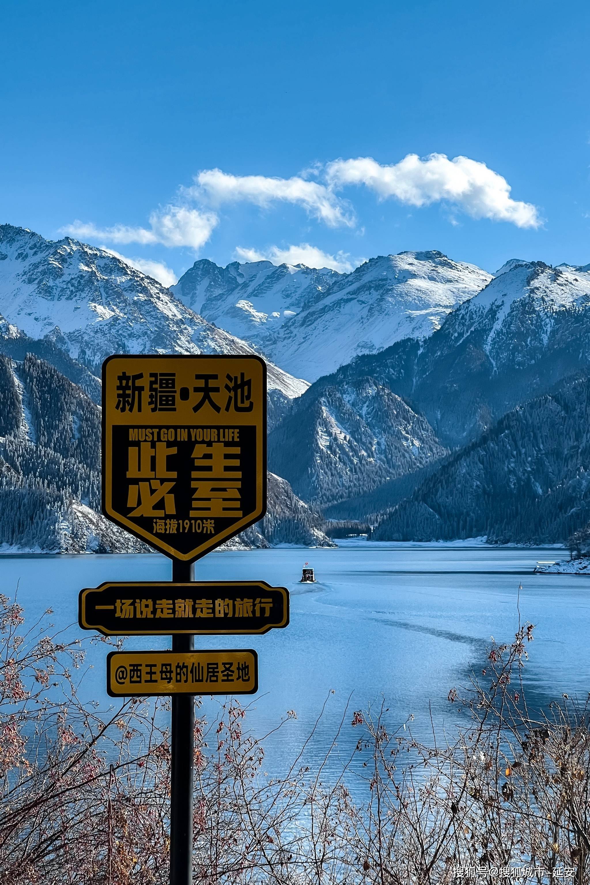 夏天天山天池游玩攻略