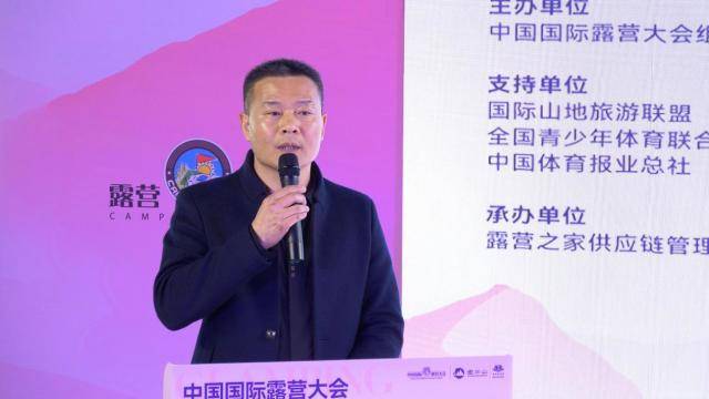 图片[13]-重磅推动！2025中国国际露营大会战略推进会 “新风潮·新装备·新境界” 共谋产业高质量发展-315首码项目网