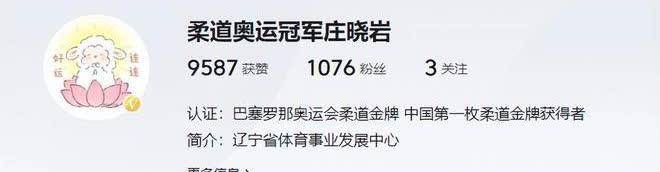 庄晓岩手撕恩师，体坛这瓜太炸裂！，奥运冠军庄晓岩与恩师决裂，背后真相几何？