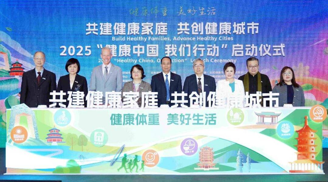 千年运河畔，“健康走大运”绘就全民健康新图景