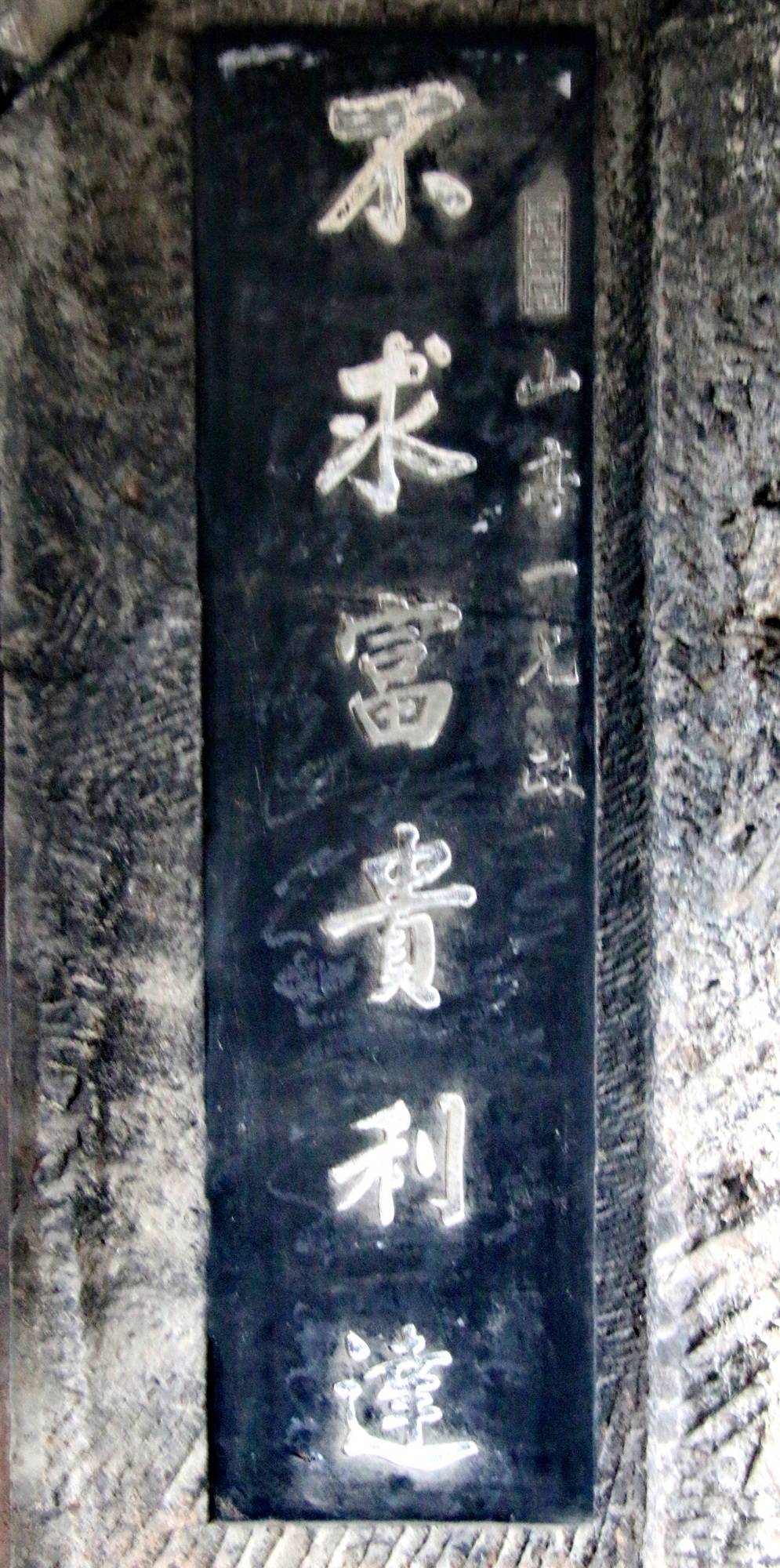 风景名胜(81)四川苍溪