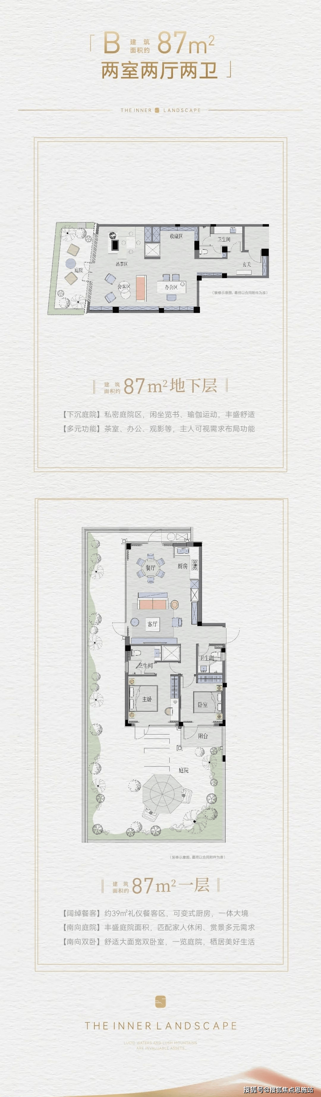 首页-安吉蓝城溪山云庐(蓝城溪山云庐)首页网站楼盘详情-首页网站_服务_余村_庐蓝